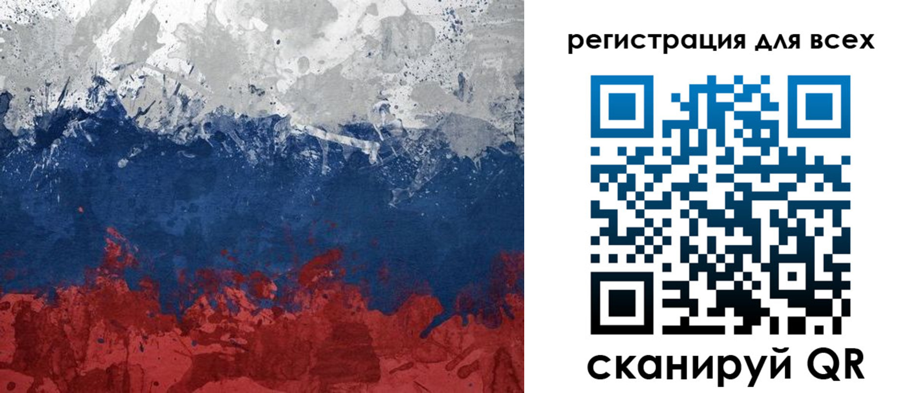 временная регистрация поиск в Саратове